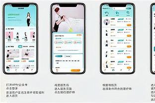 开云电竞app手机版截图1